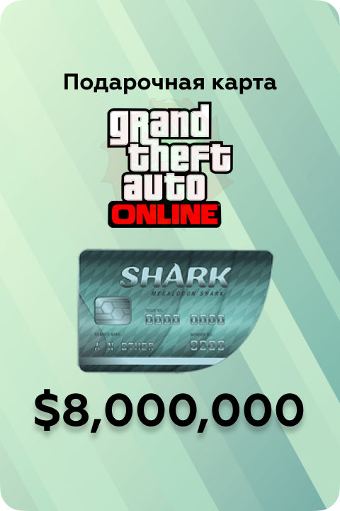 Купить ключ Grand Theft Auto V Premium Online Edition Rockstar Весь мир